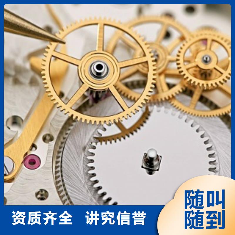 【成都11-22手表维修信誉保证】