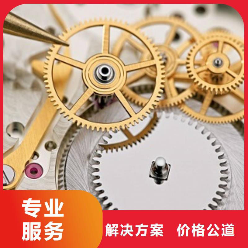 成都11-22太古里修表专业品质