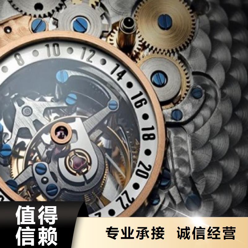成都11-22太古里修表专业品质