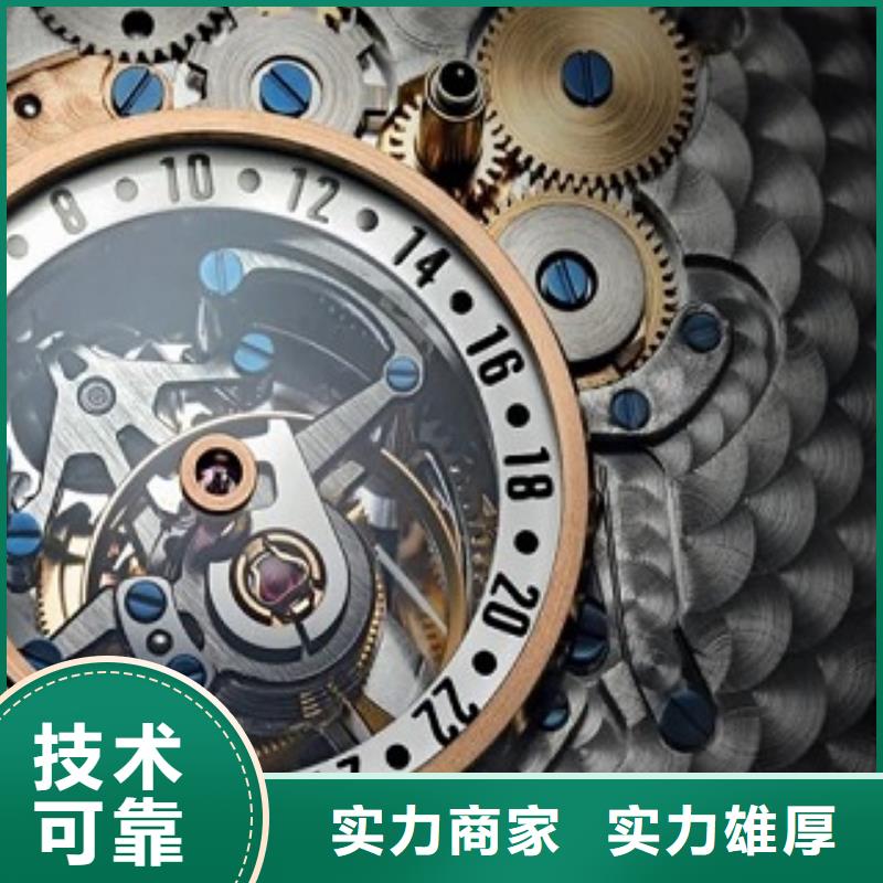 成都11-22春熙路修表公司