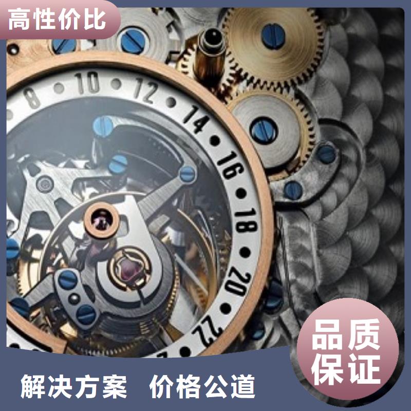 【成都11-22】_手表维修专业承接