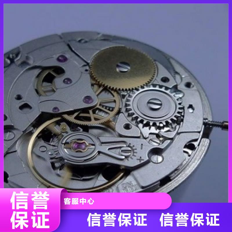 成都11-22手表维修质量保证