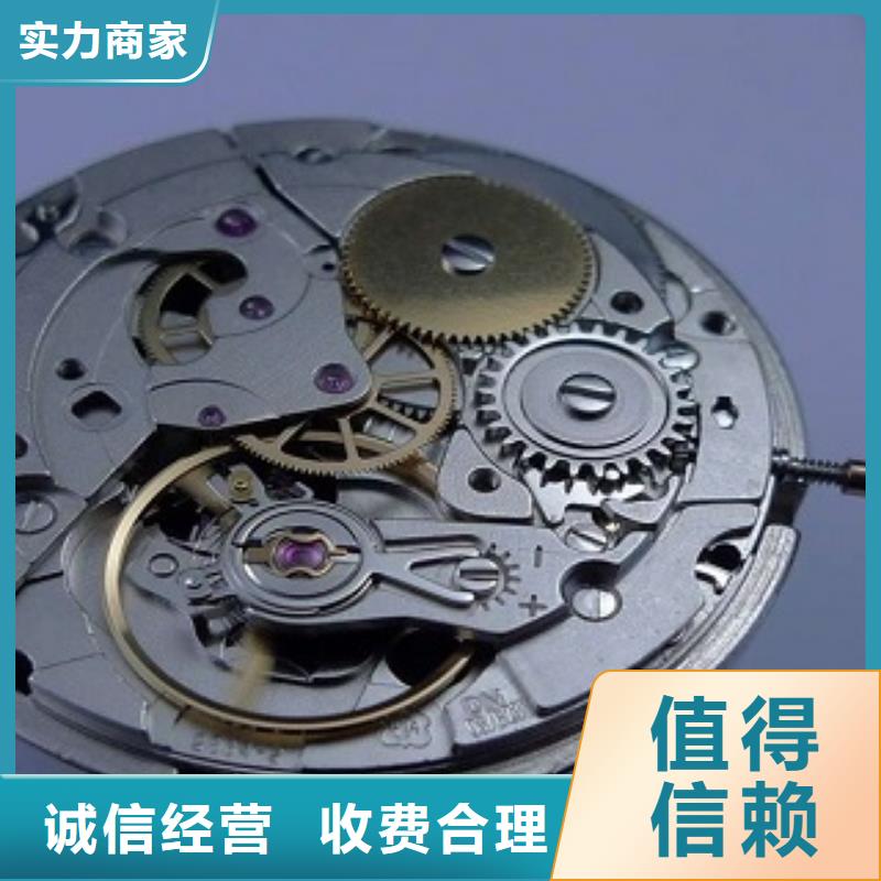 成都11-22_成都万象城手表维修诚信放心