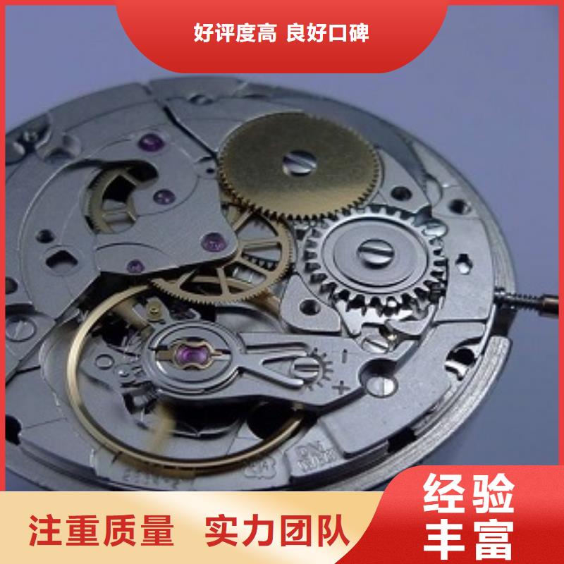 成都11-22国金修表拒绝虚高价