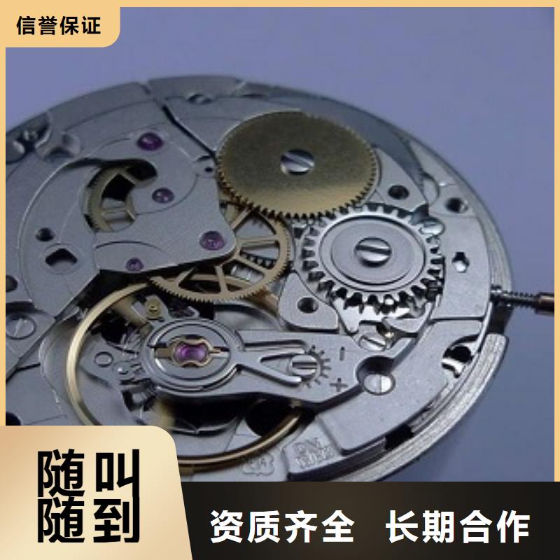 成都11-22手表维修质量保证