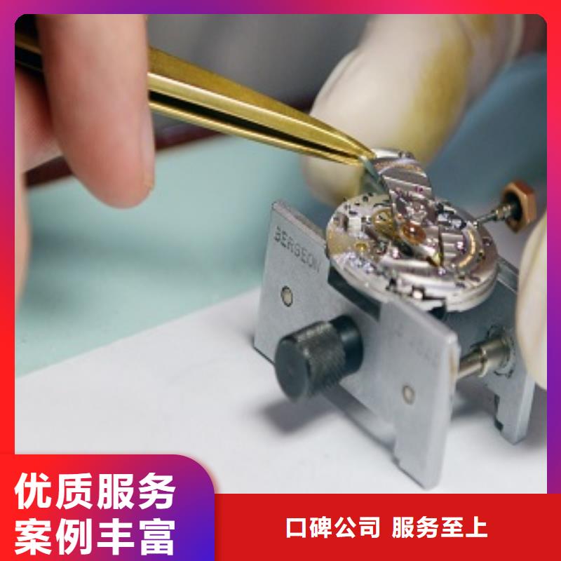 成都11-22手表维修质量保证