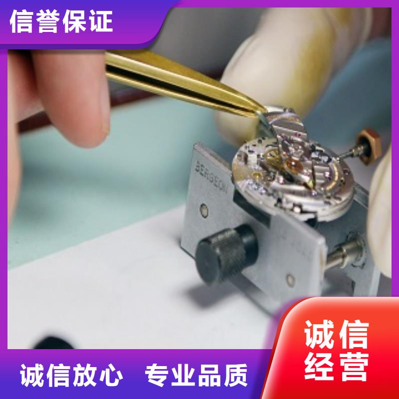 成都11-22名表维修价格低于同行