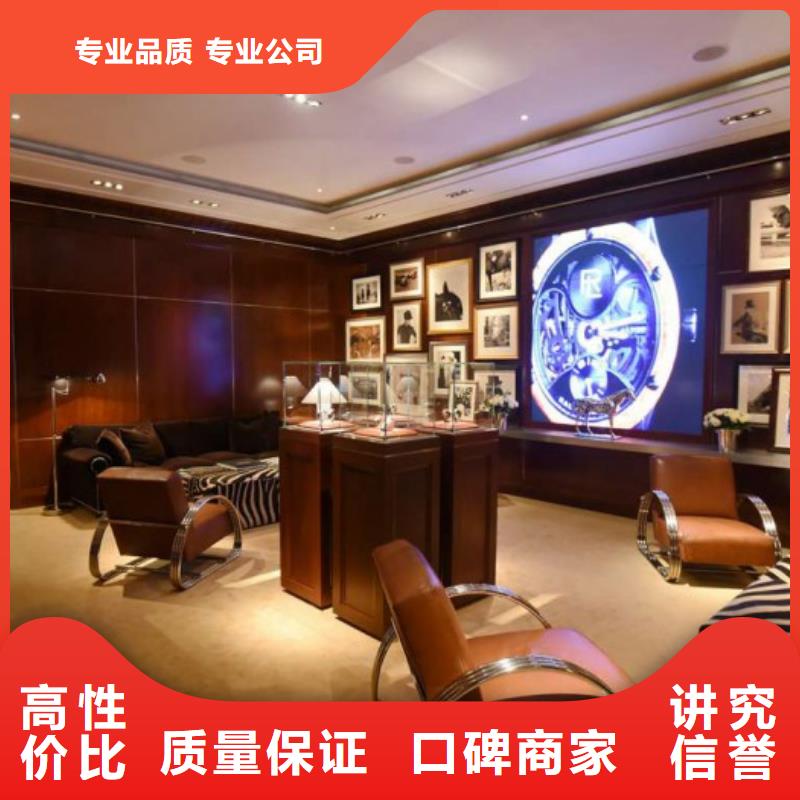 成都11-22国金修表拒绝虚高价