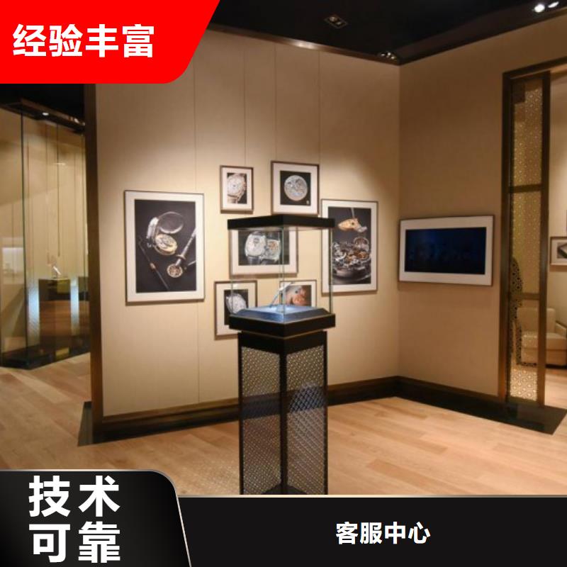 成都11-22国金修表拒绝虚高价