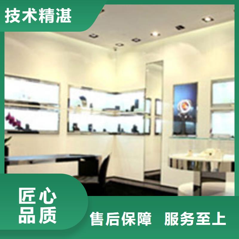 成都11-22国金修表拒绝虚高价