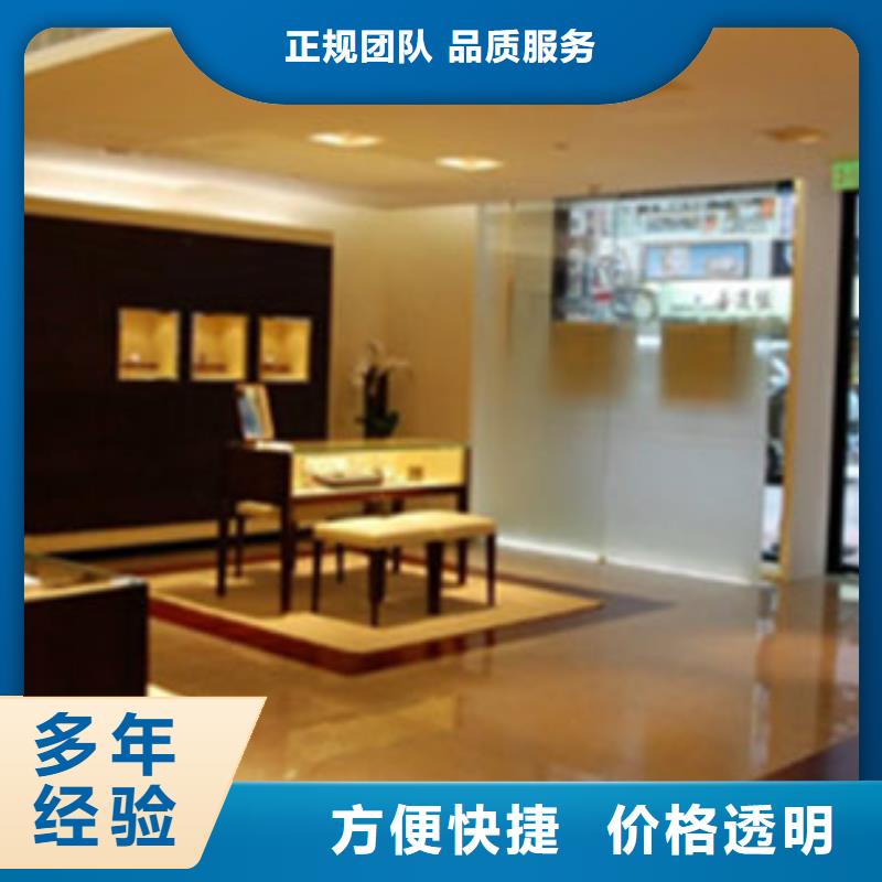 成都11-22国金修表拒绝虚高价