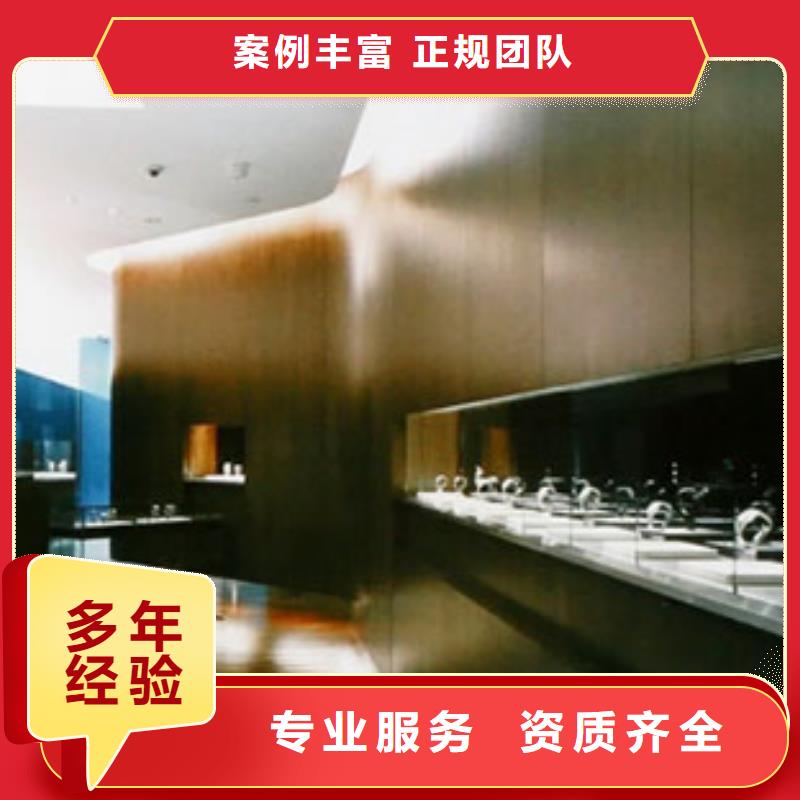 成都11-22,国金修表靠谱商家