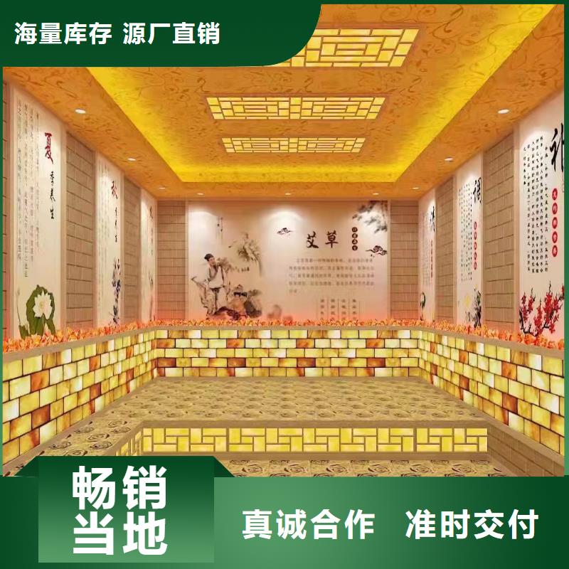 汗蒸房精工制作
