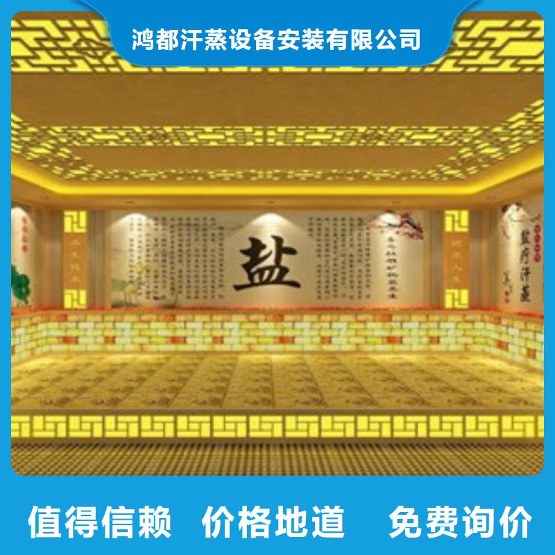 汗蒸房_汗蒸房定制库存量大