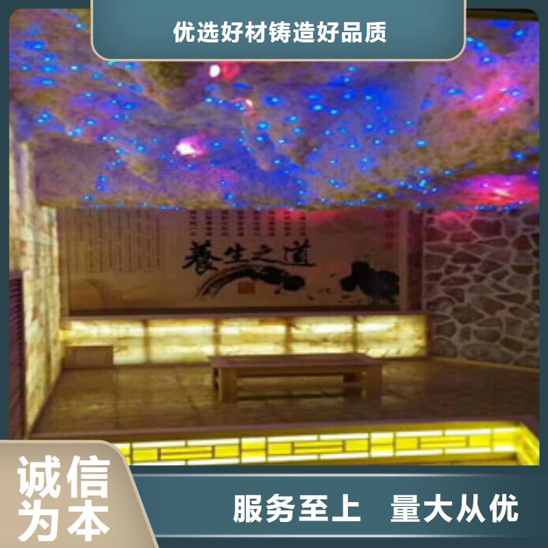 汗蒸房精工制作