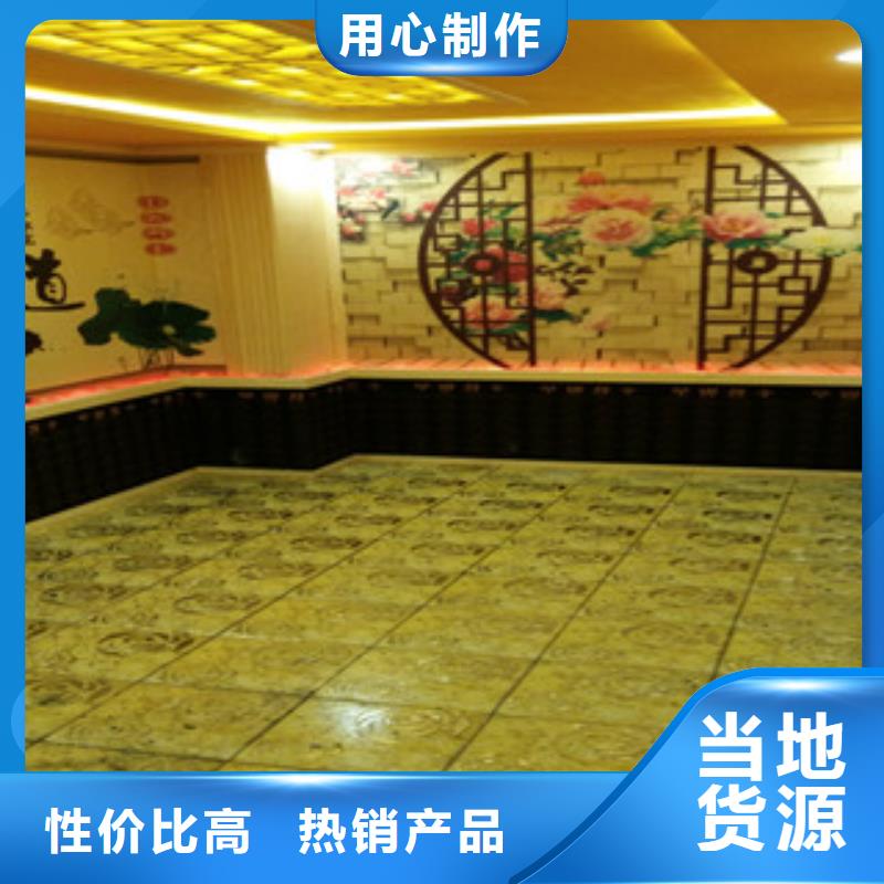 汗蒸房精工制作