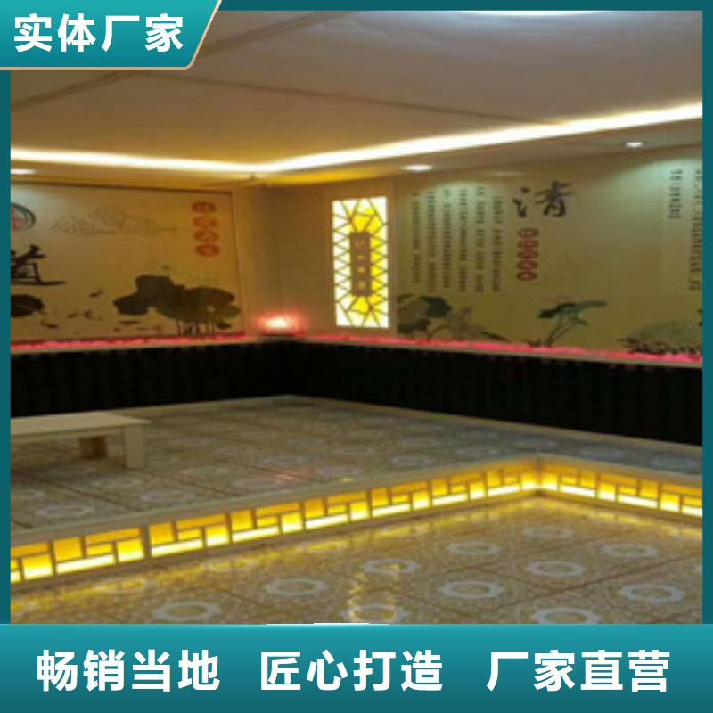 汗蒸房精工制作