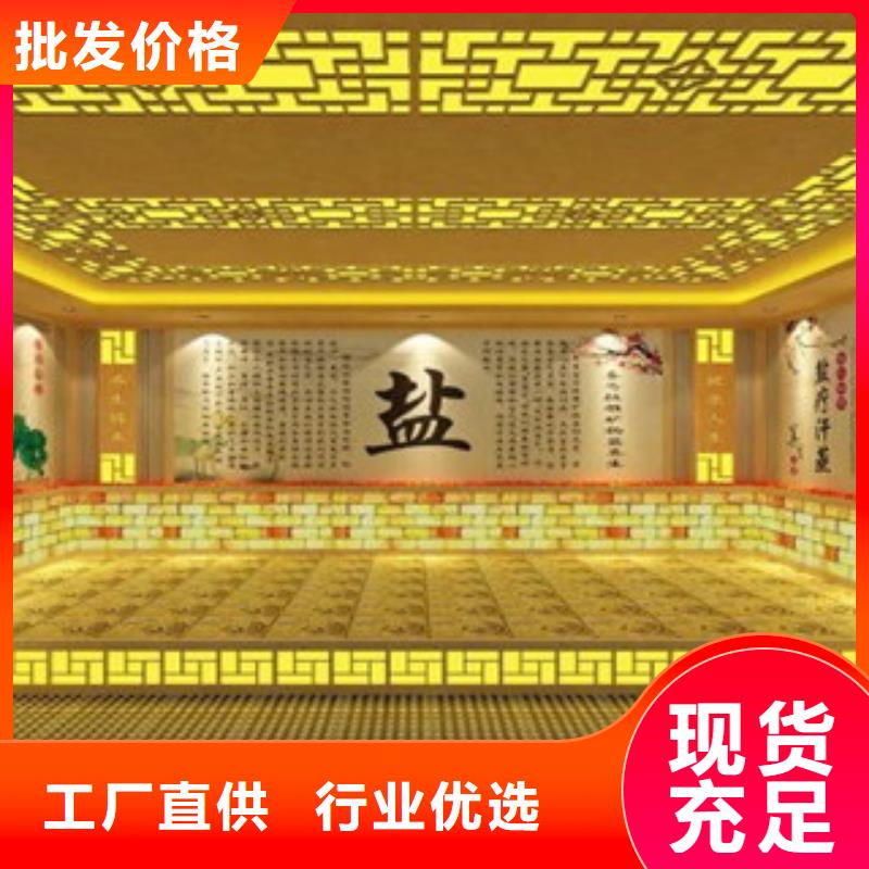 汗蒸房安装汗蒸房公司精工打造