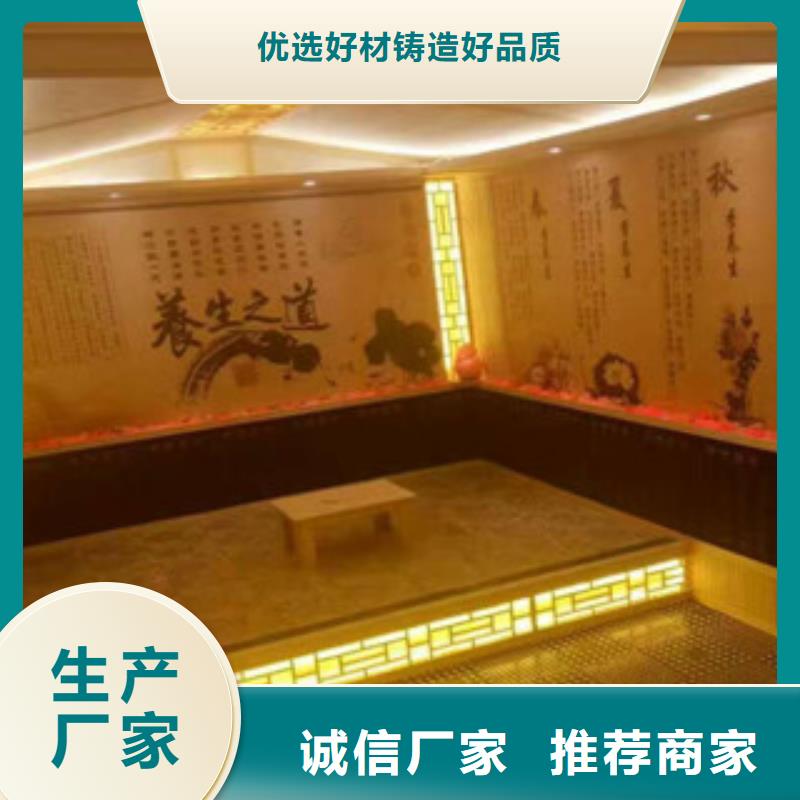汗蒸房安装汗蒸房装修自产自销