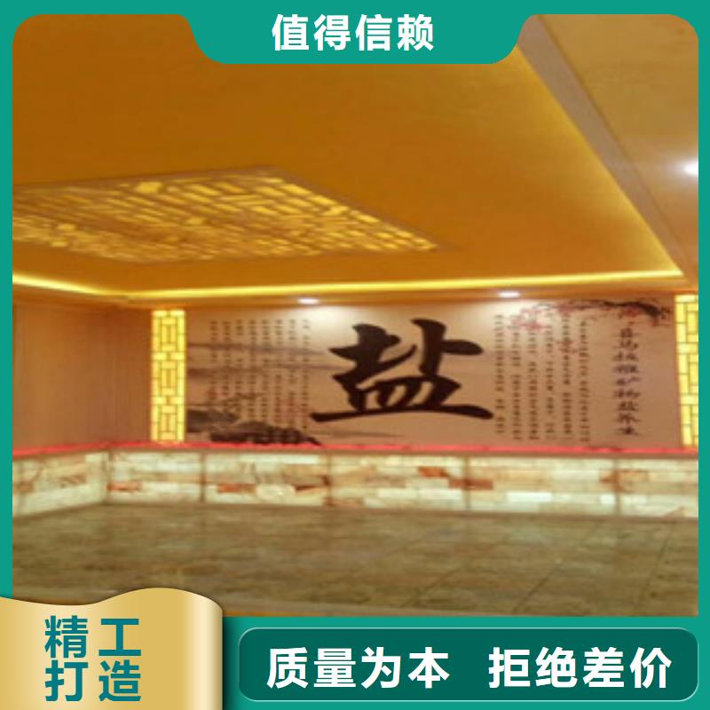 盐蒸房安装设计可定制