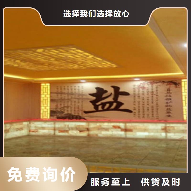 汗蒸房安装汗蒸房公司精工打造