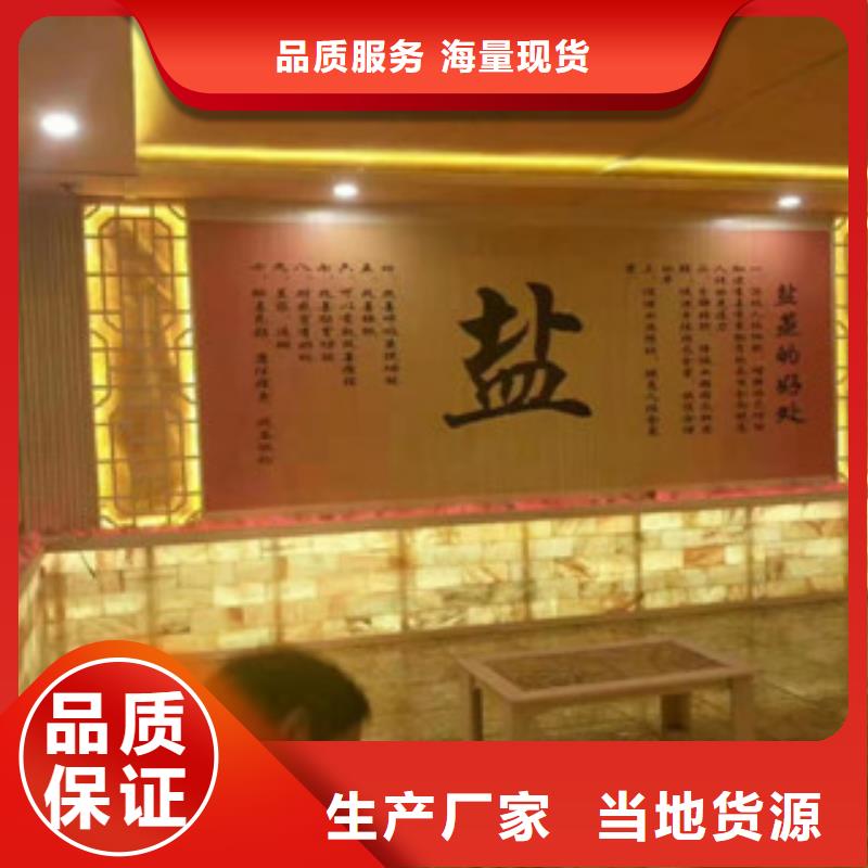 汗蒸房安装汗蒸房公司精工打造