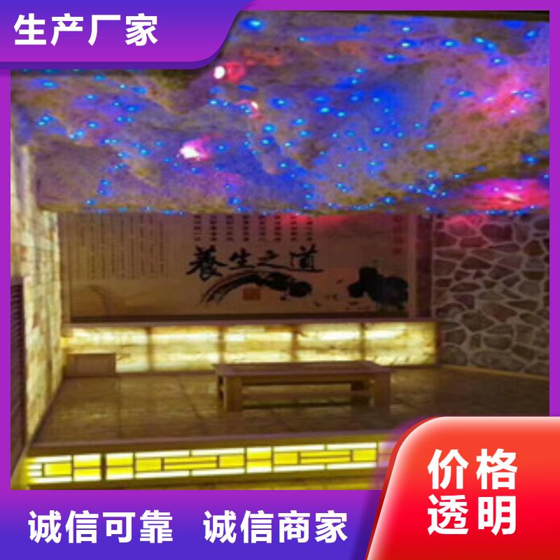 汗蒸房安装汗蒸房公司精工打造