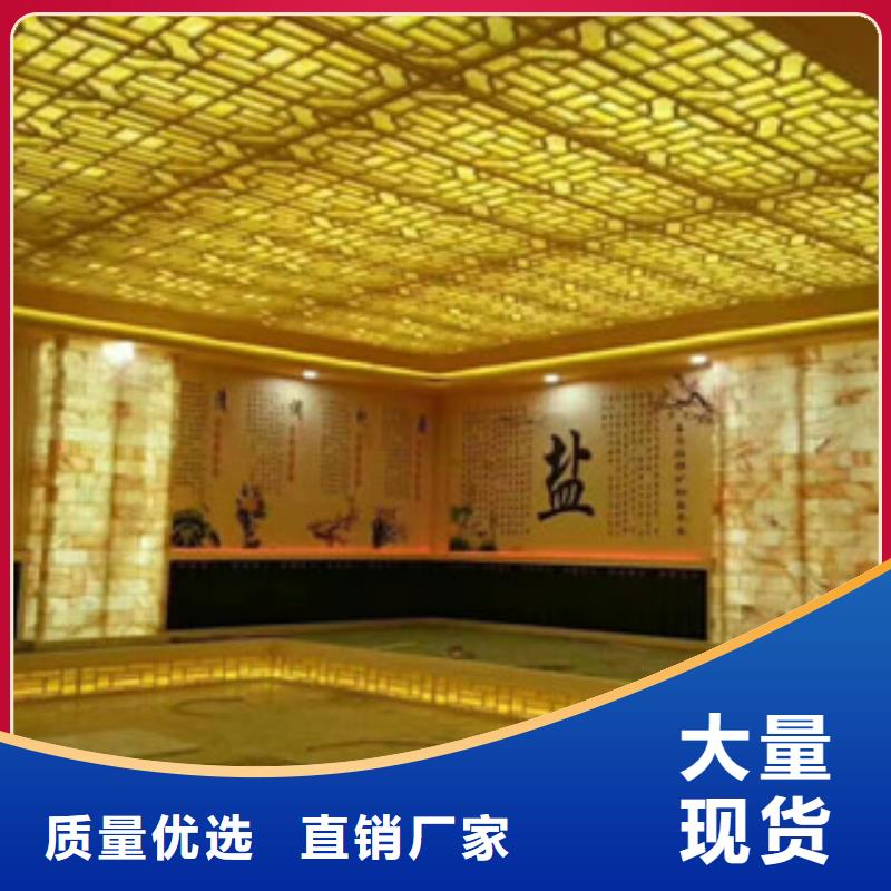 艾草房安装全包