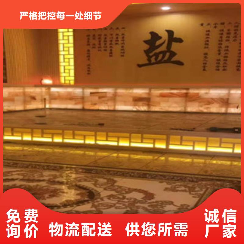汗蒸房厂家安装设计