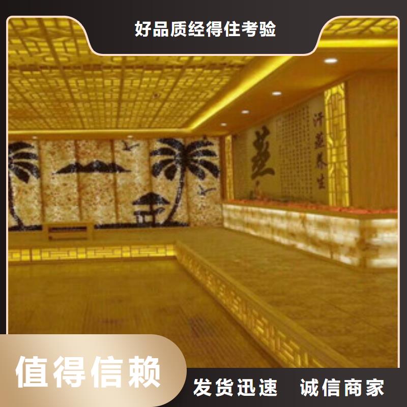 汗蒸房承建汗蒸房精品选购