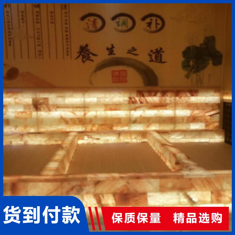 艾草房安装全包