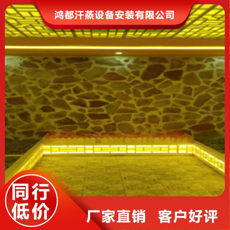 艾草房安装全包