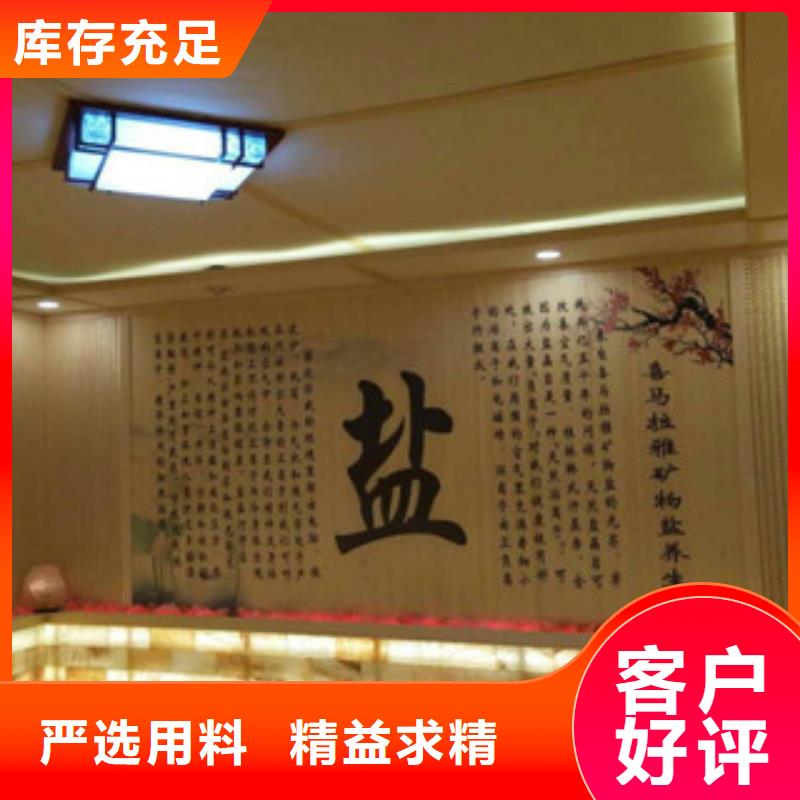 汗蒸房厂家安装设计