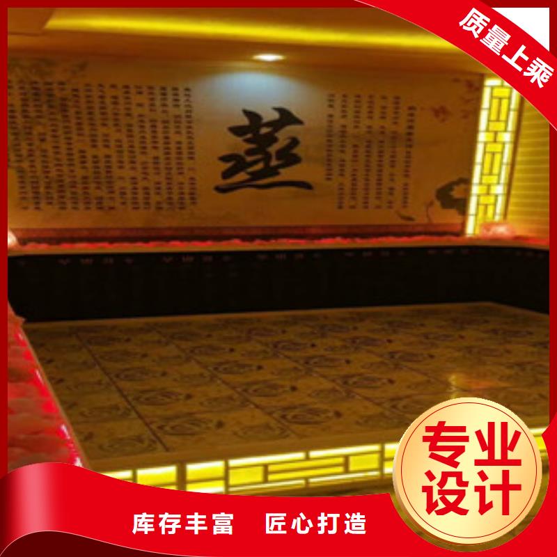 汗蒸房承建汗蒸房精品选购