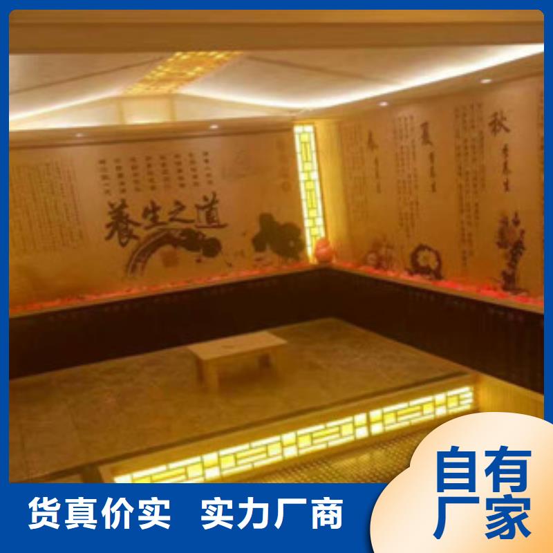 汗蒸房承建汗蒸房精品选购