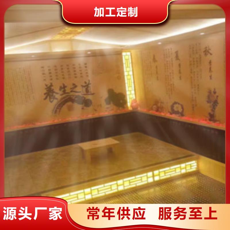 汗蒸房厂家安装设计