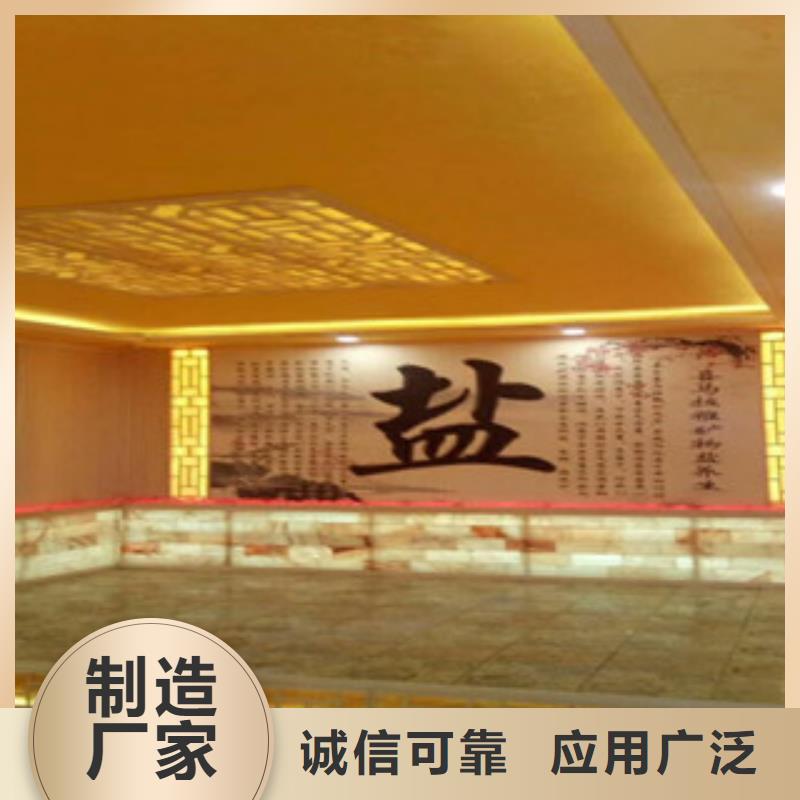 汗蒸房厂家安装设计