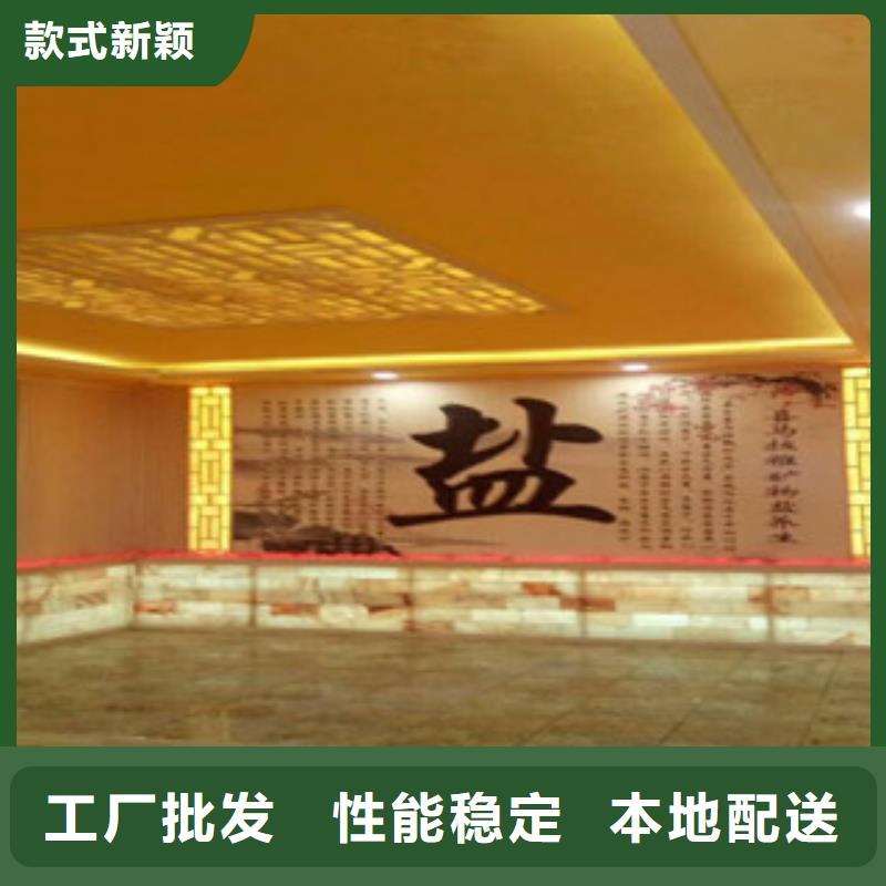 汗蒸房承建汗蒸房精品选购