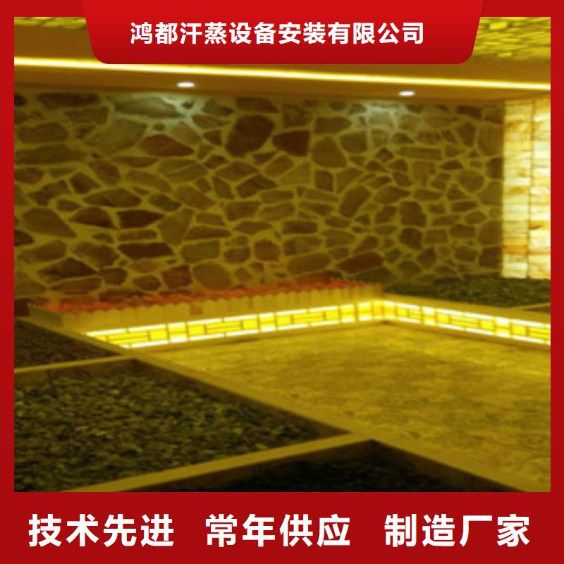 <鸿都>【对质量负责 汗蒸-汗蒸房设计厂家直销规格多样】-产品视频