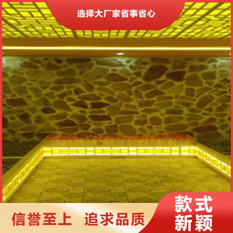 <鸿都>【对质量负责 汗蒸-汗蒸房设计厂家直销规格多样】-产品视频