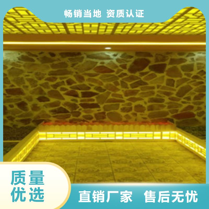 汗蒸汗蒸房施工保质保量