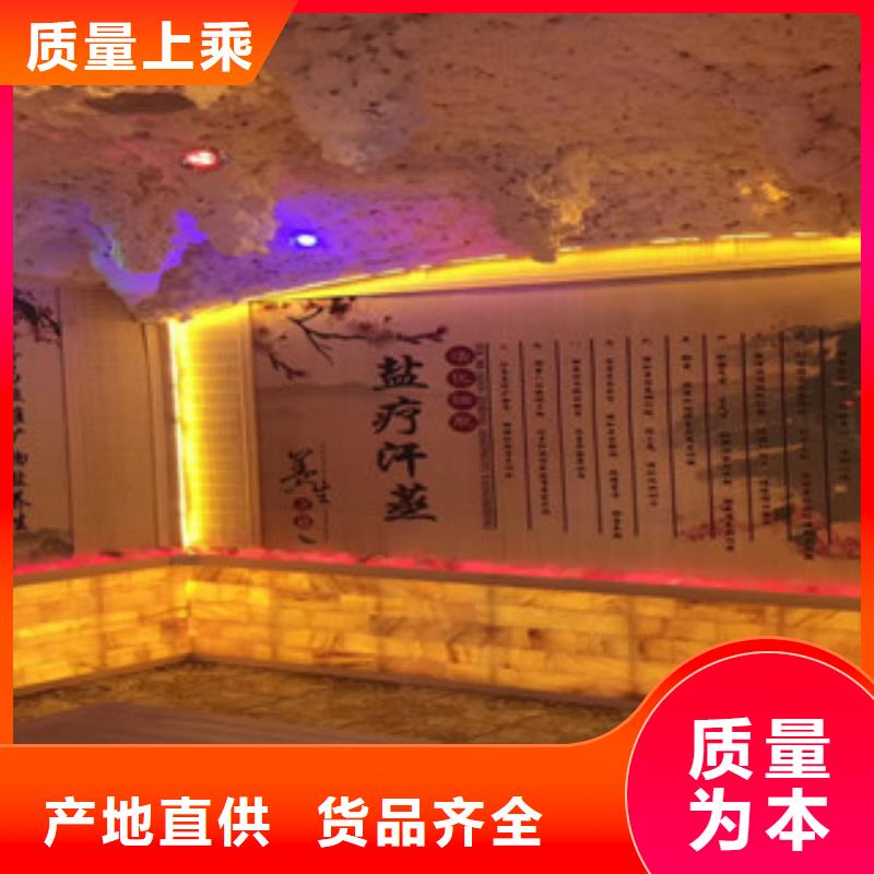 汗蒸1汗蒸房承建源厂直销