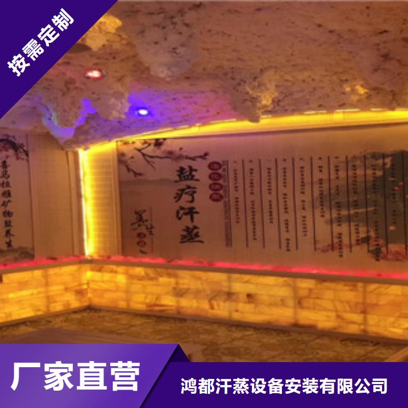 汗蒸1汗蒸房水加热库存齐全厂家直供