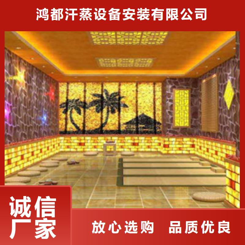 汗蒸1汗蒸房专业生产N年