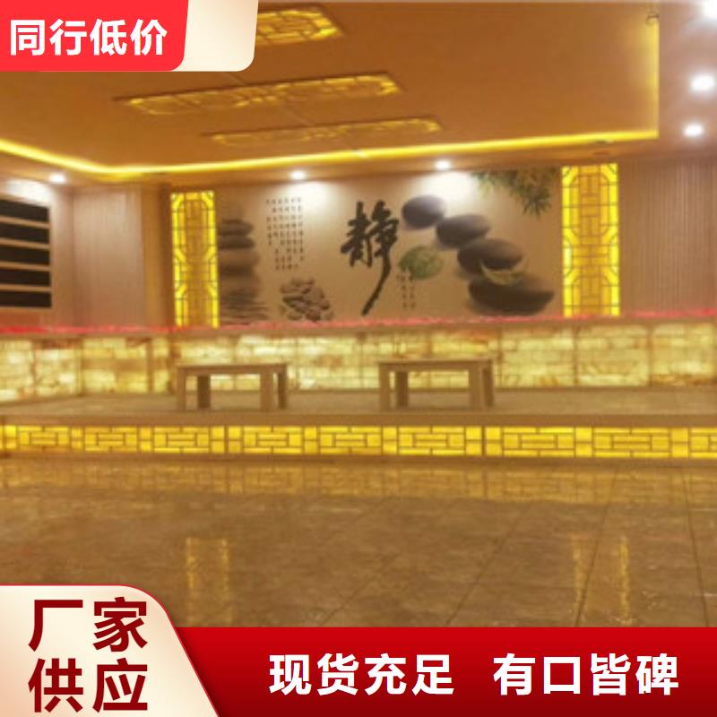汗蒸1汗蒸房专业生产N年