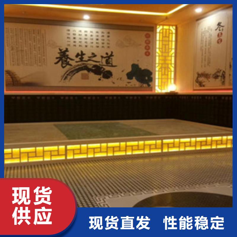 汗蒸1汗蒸房水加热库存齐全厂家直供