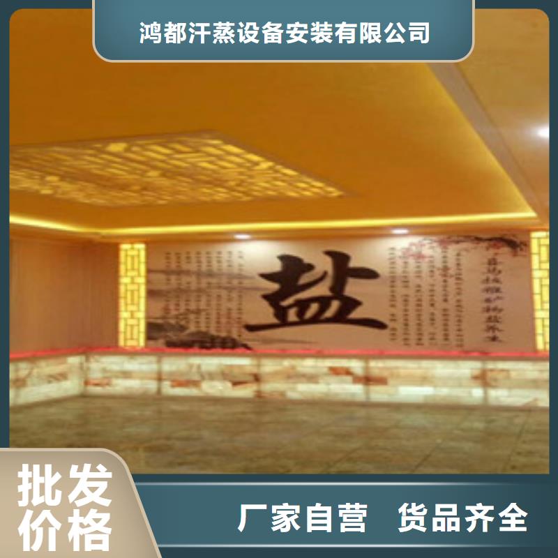 汗蒸1汗蒸房专业生产N年