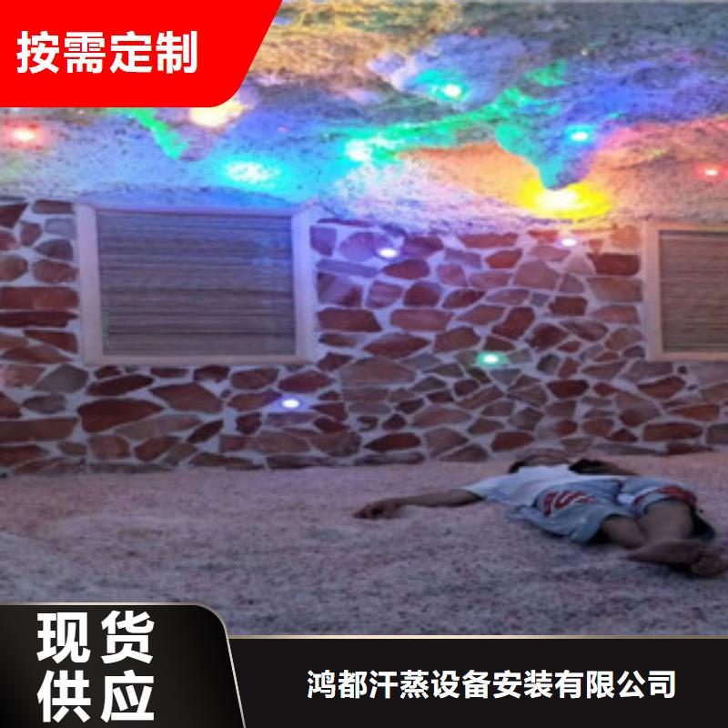 汗蒸2汗蒸房承建型号齐全