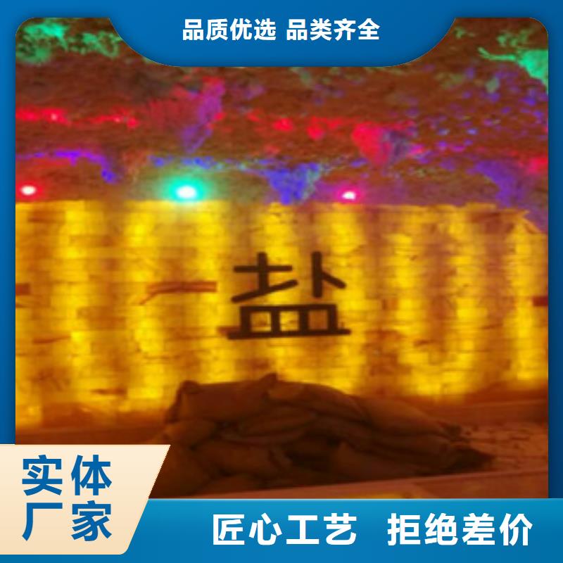 【汗蒸房安装,汗蒸房厂家可定制有保障】