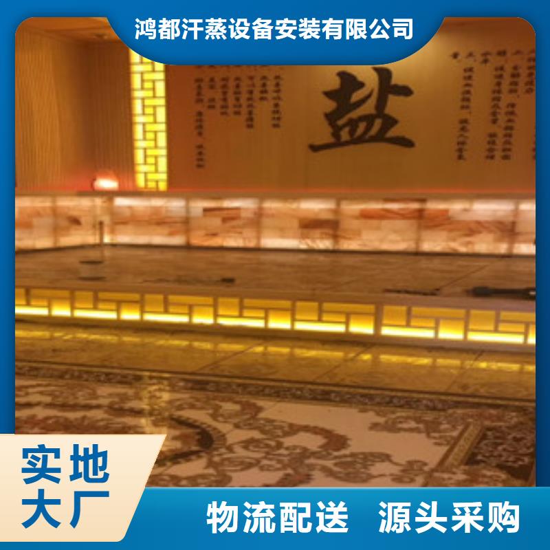 汗蒸房安装【汗蒸房】厂家大量现货